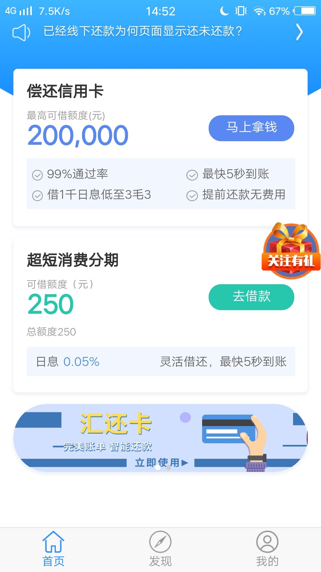 入口应用宝。老口子复活。第一次前入口应用宝。老口子复活。第一次前期246失30 / 作者:猜忌123 / 