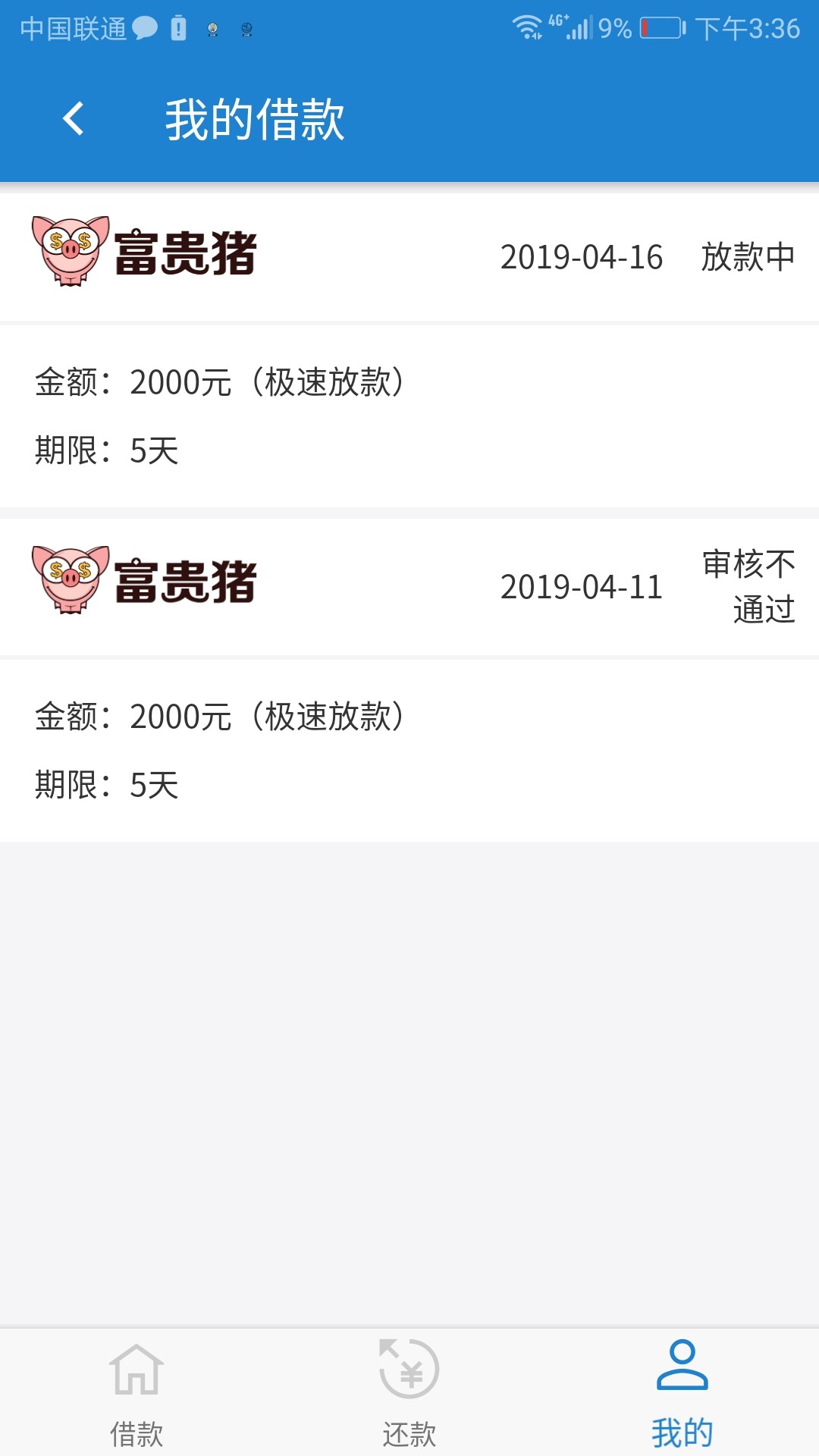 稳吗？稳吗？

23 / 作者:hhhbbblllwwwxxx / 