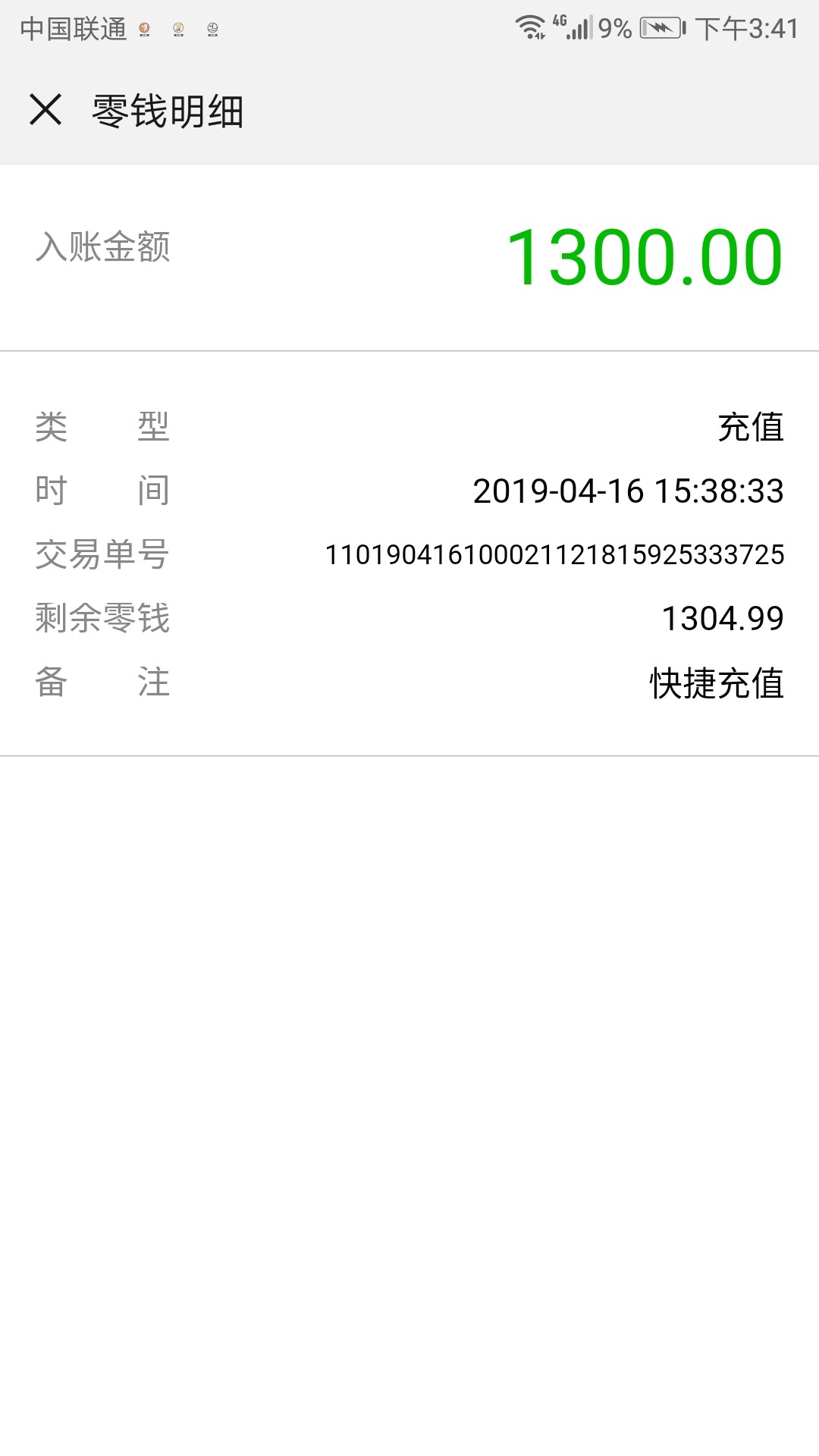 跟风富贵猪，下载了才知道前几天拒绝过，稳吗？ ...17 / 作者:hhhbbblllwwwxxx / 