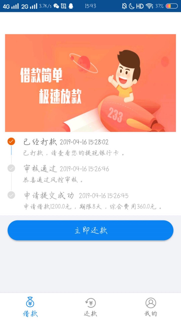超E借在放水，狗推s全家，狗推s超E借在放水，狗推s全家，狗推s全家


35 / 作者:苍穹2018 / 