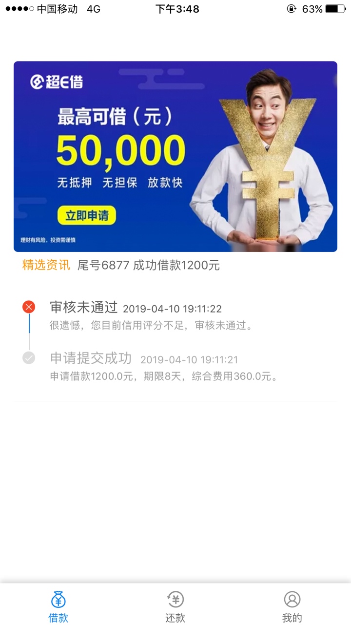 超E借在放水，狗推s全家，狗推s超E借在放水，狗推s全家，狗推s全家


40 / 作者:撸扣子。 / 