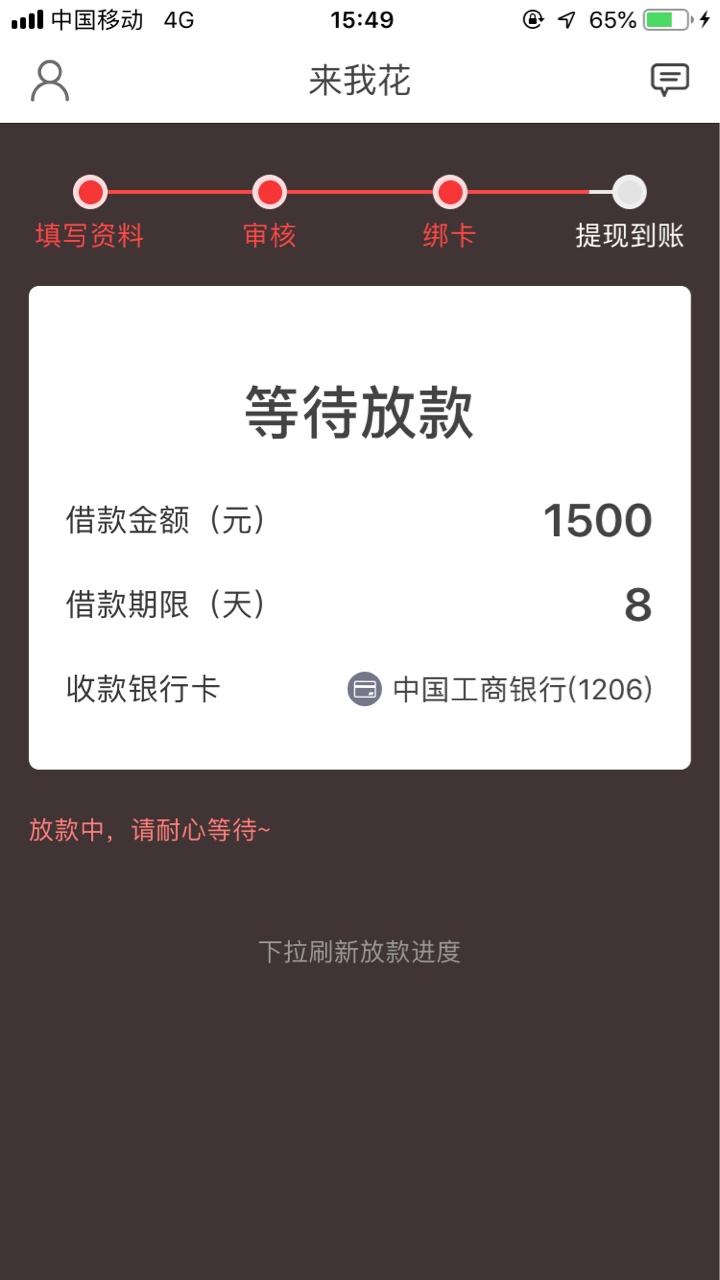 来我花提交一个小时电话回访本人绑来我花提交一个小时电话回访本人绑卡 然后82 / 作者:アホ / 