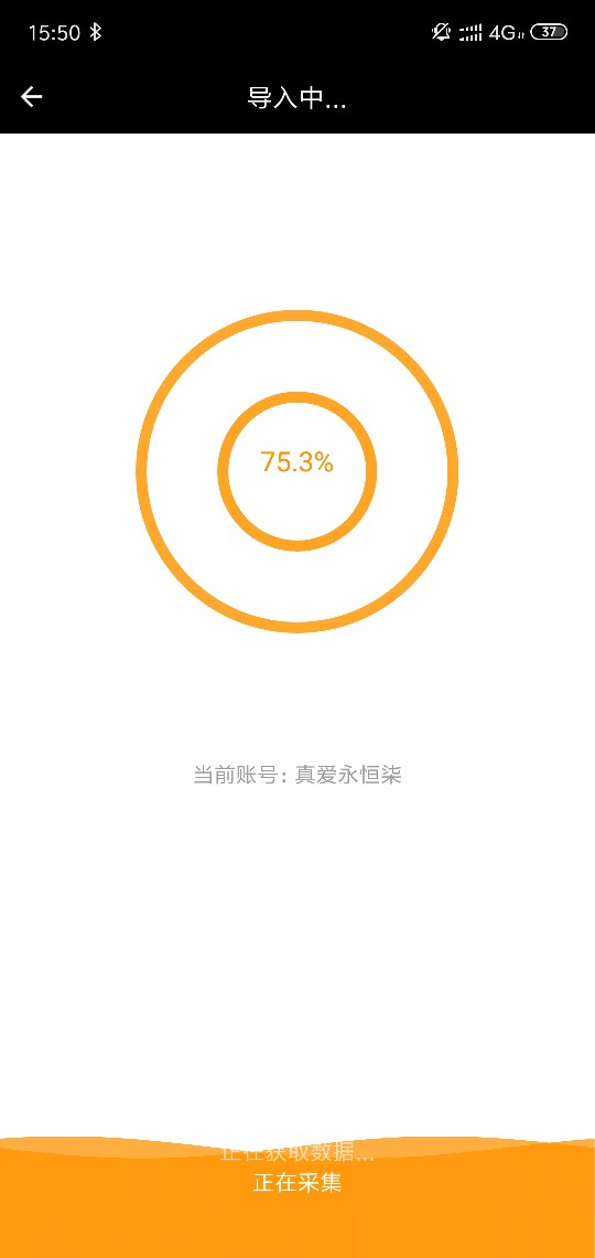 过年第一炮！！！下款口子：带你花，机审秒到，认证资料的时候超 ...14 / 作者:真爱柒 / 