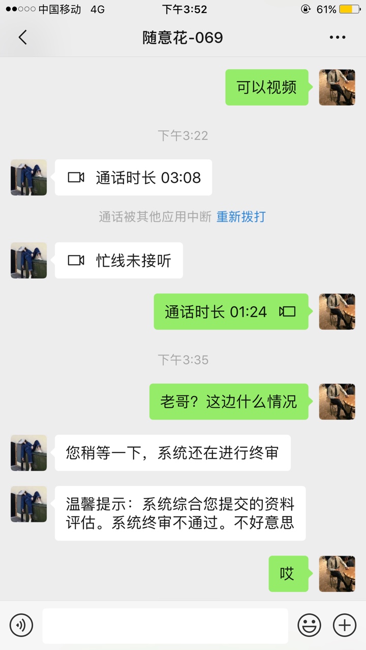 还有这操作？:)还有这操作？
   :)



81 / 作者:中建人 / 