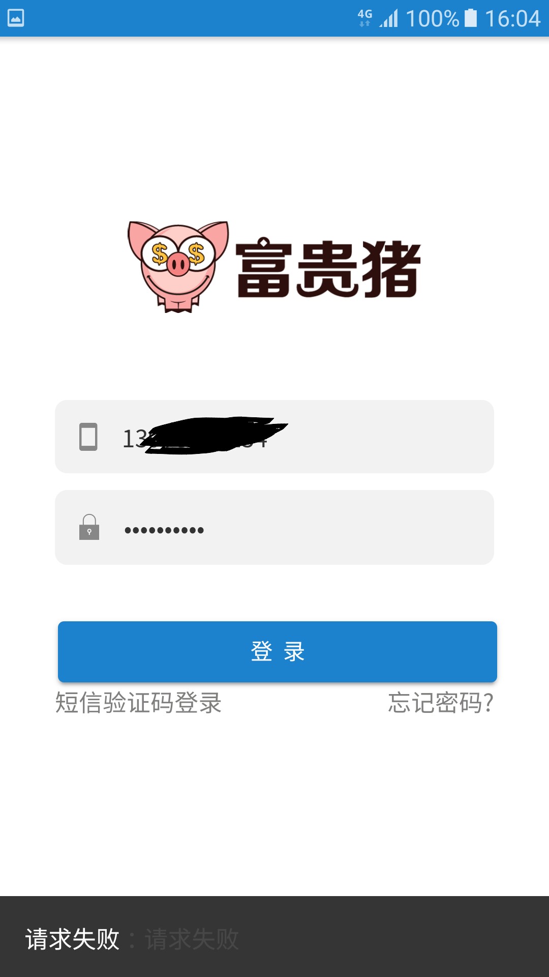 又被撸废了，，，，又被撸废了，，，，


39 / 作者:工资在哪 / 