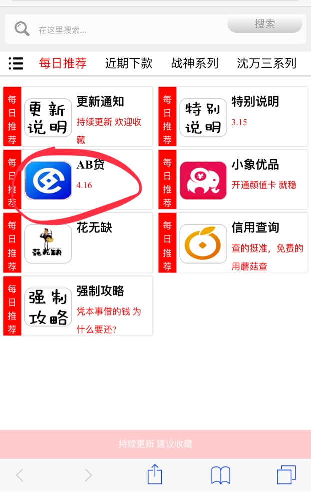 超E借在放水，狗推s全家，狗推s超E借在放水，狗推s全家，狗推s全家


5 / 作者:苍穹2018 / 