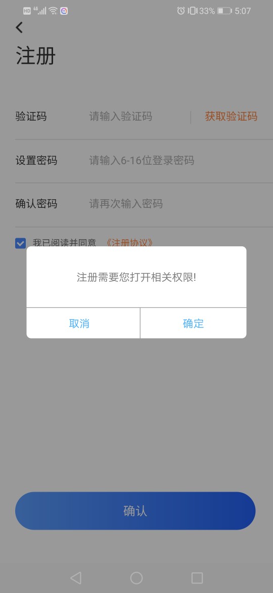 兄弟们上百亿钱袋工资管家里面可以兄弟们上 百亿钱袋 工资管家里面可以注册了37 / 作者:我已经爱上你 / 