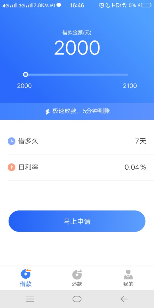 兄弟们上百亿钱袋工资管家里面可以兄弟们上 百亿钱袋 工资管家里面可以注册了100 / 作者:六十多 / 