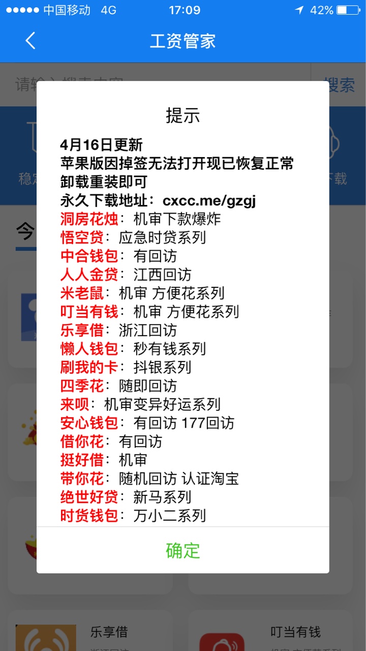 兄弟们上百亿钱袋工资管家里面可以兄弟们上 百亿钱袋 工资管家里面可以注册了33 / 作者:殇情梦 / 