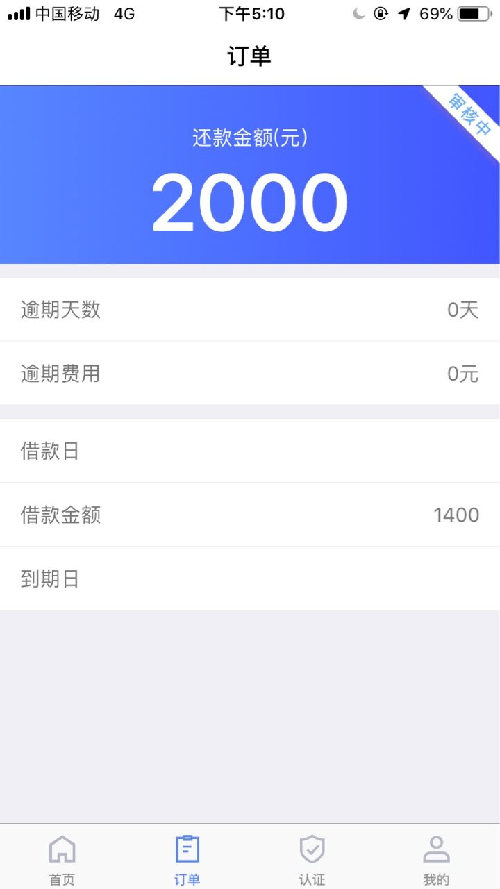花花系列完美四杀，狗日的花花系列完美四杀，狗日的

70 / 作者:绿色的芋头 / 