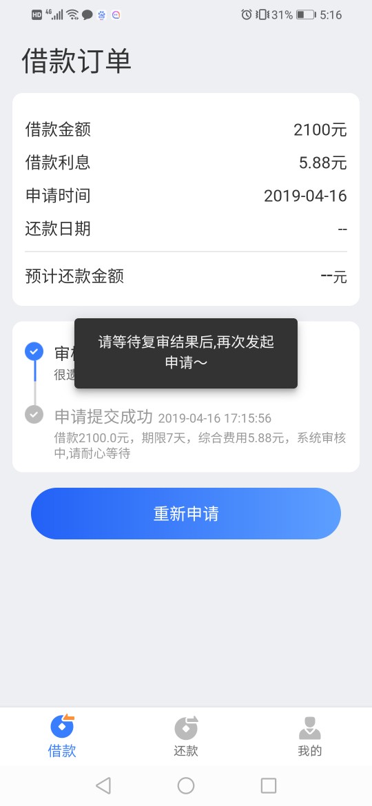 兄弟们上百亿钱袋工资管家里面可以兄弟们上 百亿钱袋 工资管家里面可以注册了34 / 作者:我已经爱上你 / 