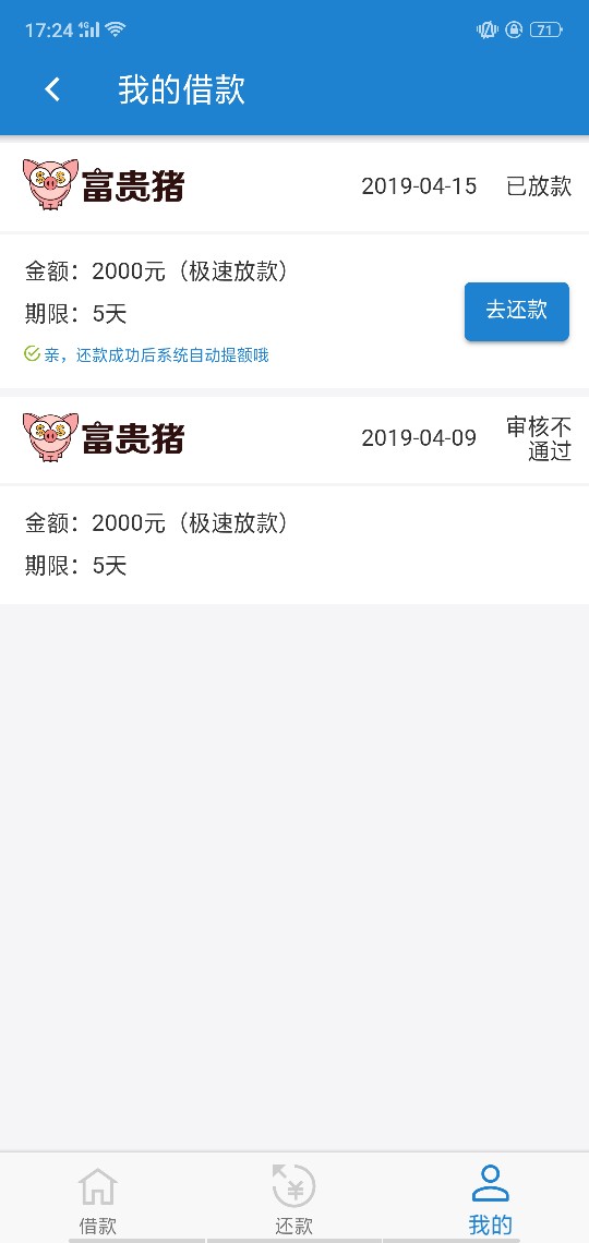 卧槽偷偷摸摸给我下款我都不知道被卧槽  偷偷摸摸给我下款  我都不知道  被别44 / 作者:岁月☞无情 / 