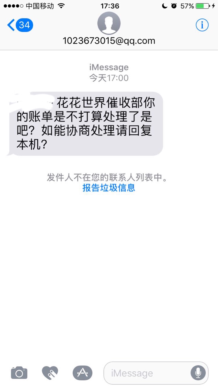 花花系列完美四杀，狗日的花花系列完美四杀，狗日的

19 / 作者:fffzzz / 