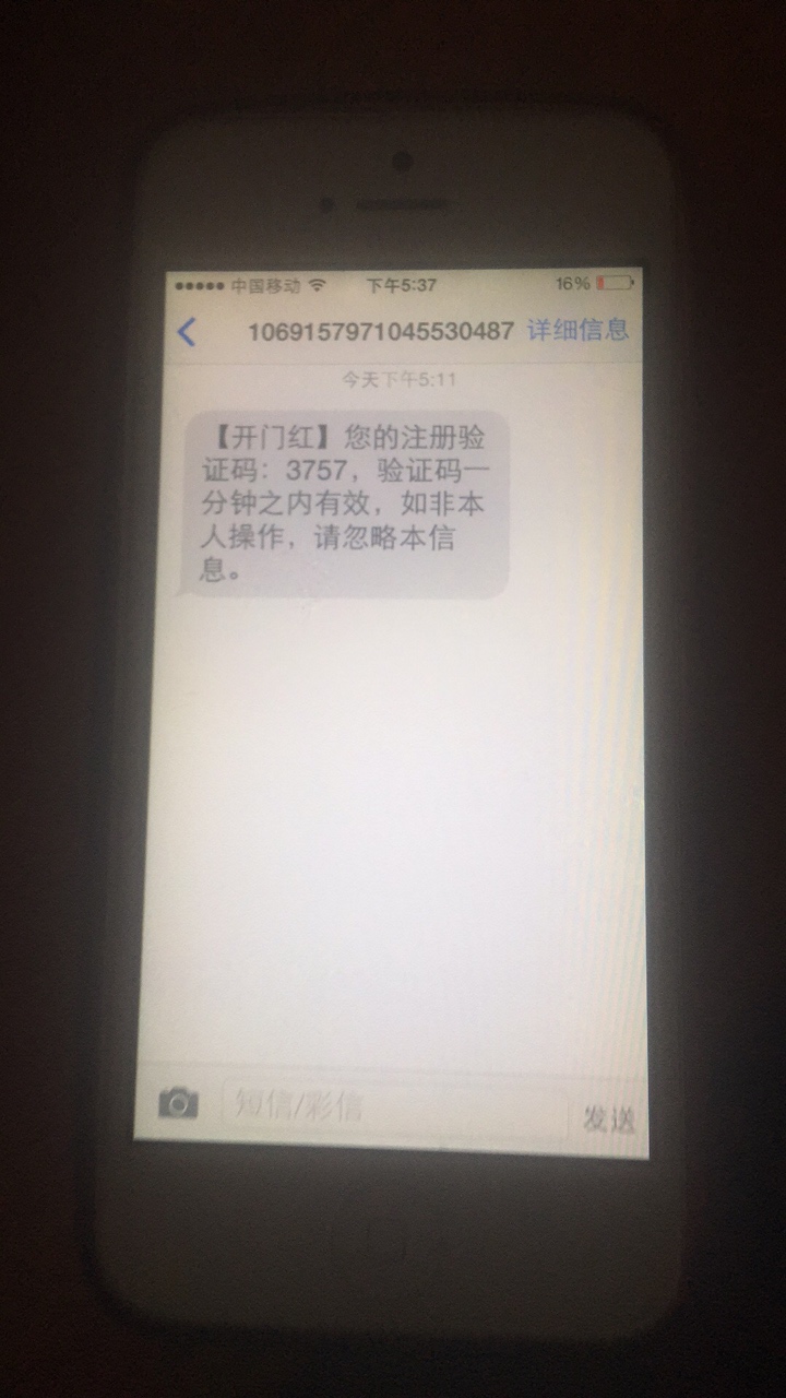 小白找不到口子的可以搜一下开门红小白找不到口子的可以搜一下开门红


62 / 作者:老哥中的战斗机 / 