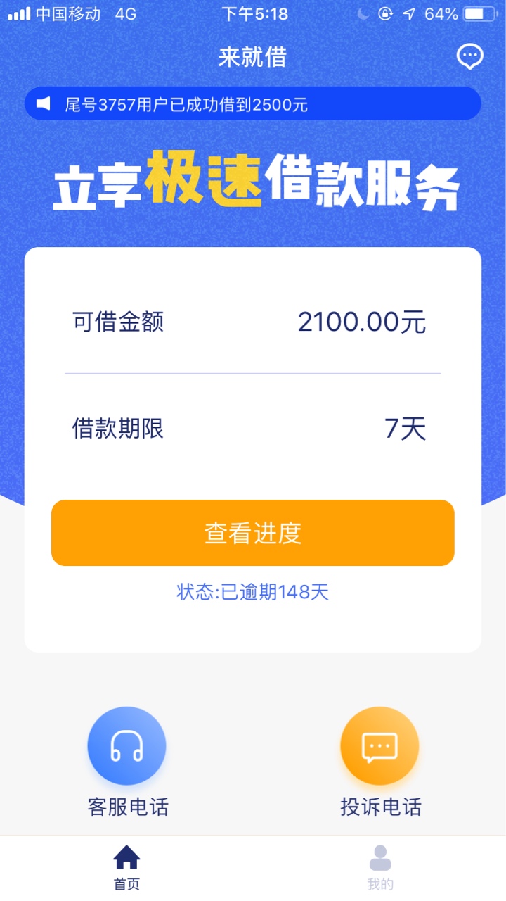 怪不得我的好收成及时雨秒拒{:吃怪不得我的好收成及时雨秒拒

37 / 作者:绿色的芋头 / 