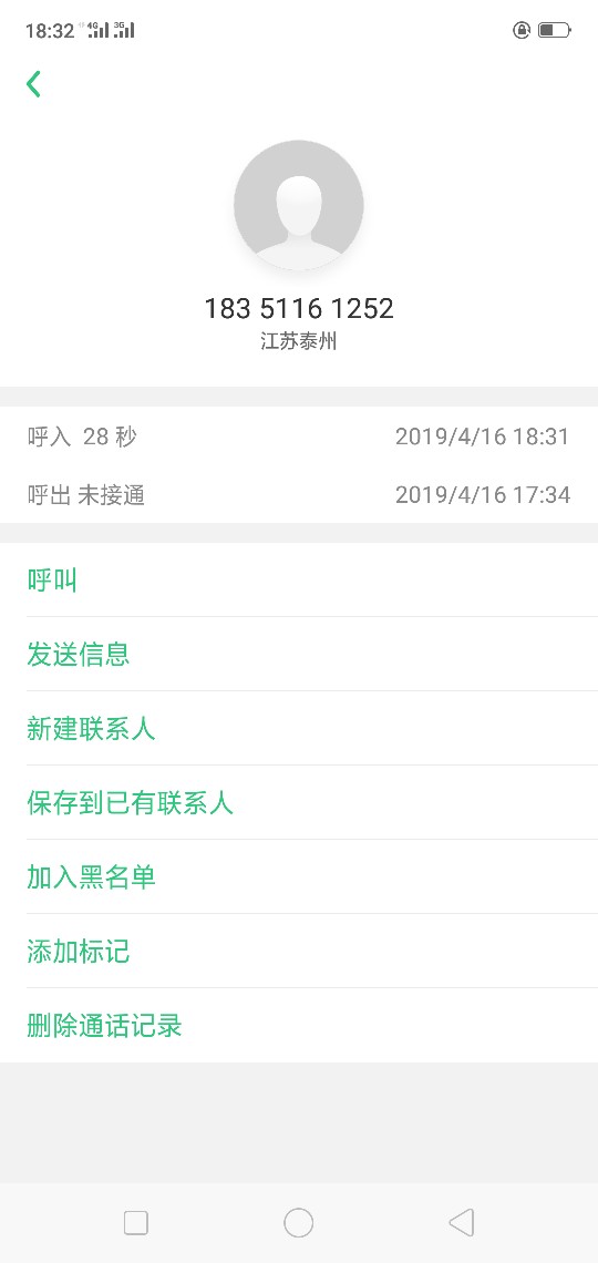 终于放款了打电话来说app故障被终于放款了 打电话来说app故障被卡那了 已经到72 / 作者:牛仔小弟 / 