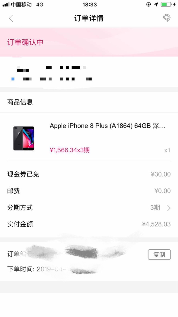 小象优品 我颜值卡提现了2000还剩1万多剩下一万多额度不想浪费，就撸了两部手61 / 作者:八面佛. / 