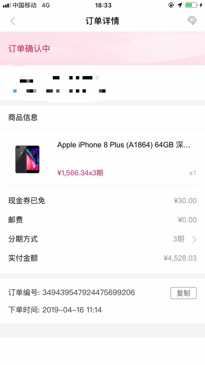 小象优品 我颜值卡提现了2000还剩1万多剩下一万多额度不想浪费，就撸了两部手59 / 作者:八面佛. / 