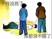 流浪钱包，电话邀请98%能过，我流浪钱包，电话邀请98%能过，我运气不好属于2%53 / 作者:用坤感化老哥 / 