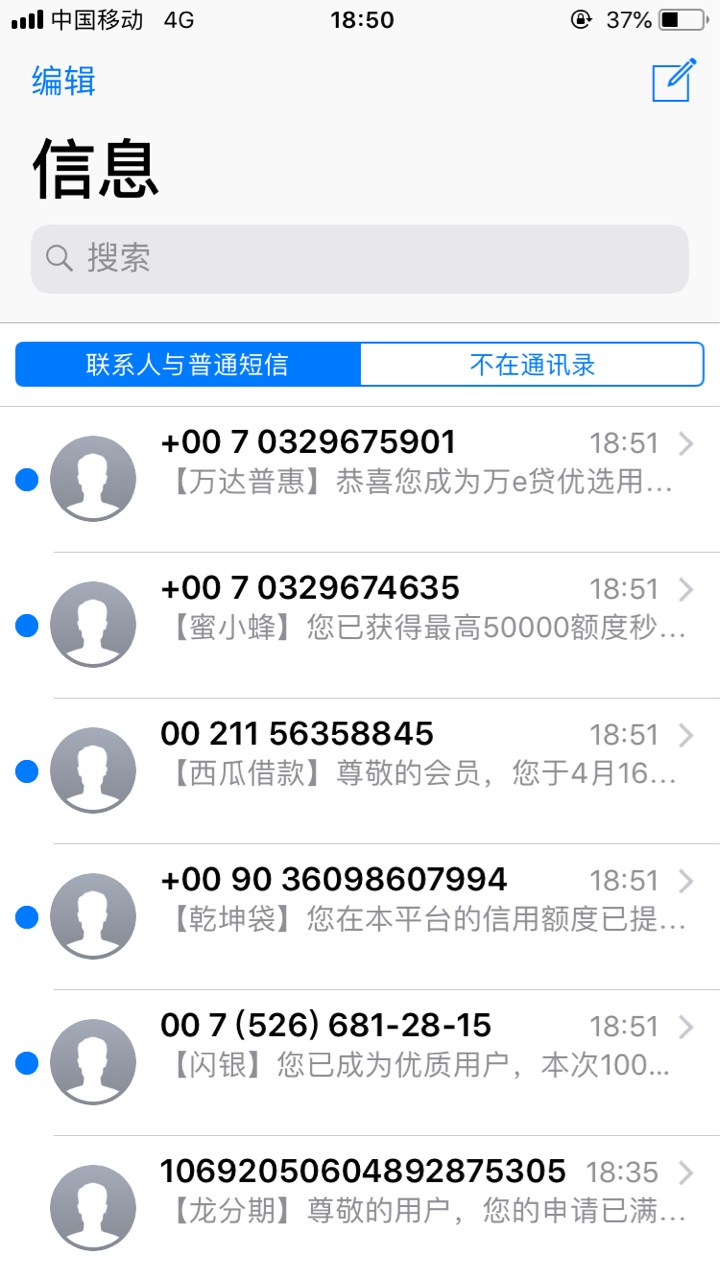 到账了，一满标就来了这么多信息到账了，一满标就来了这么多信息



54 / 作者:明月照沟渠纵横 / 
