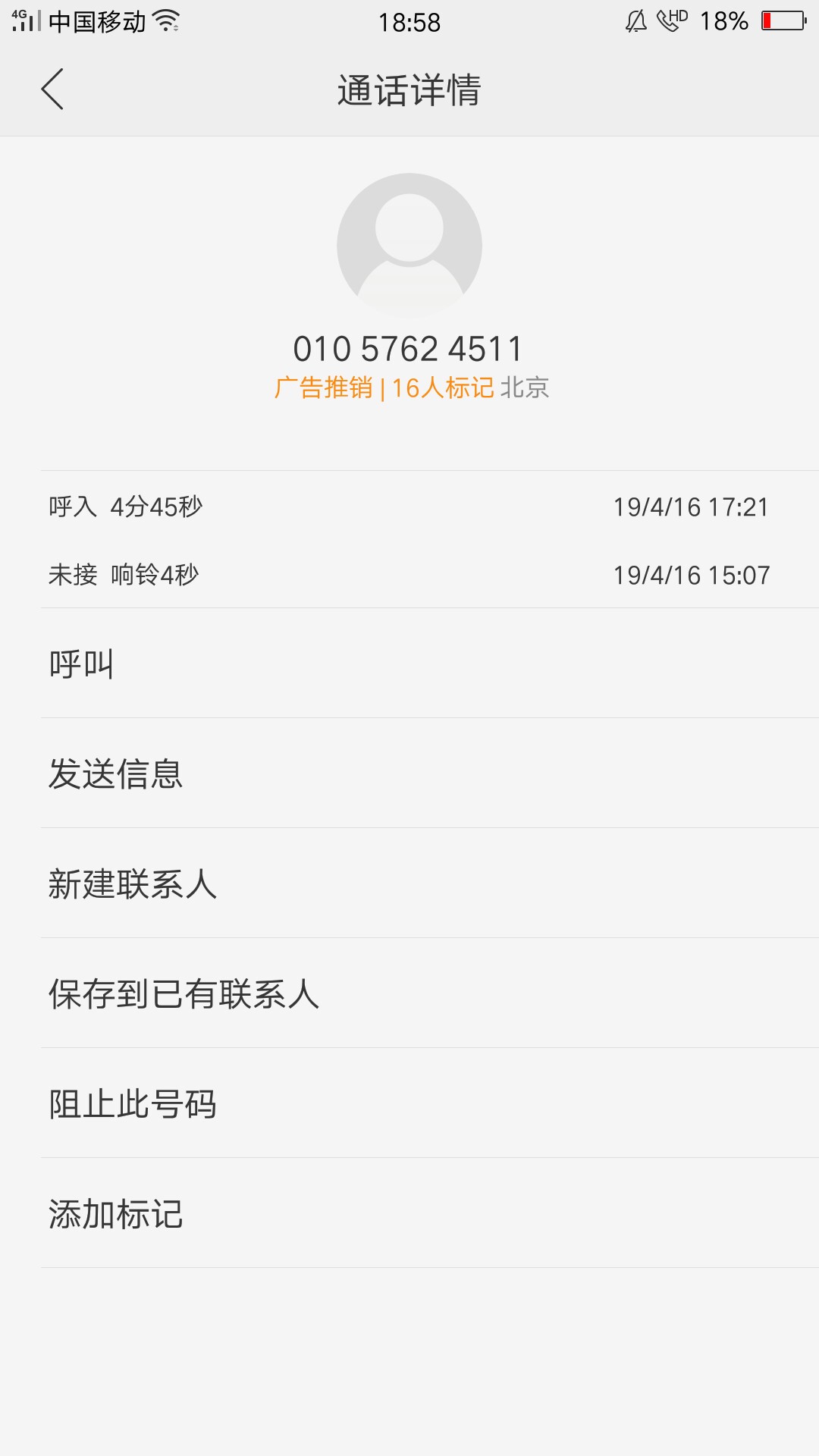 真稳。开始没接到回访马上拒。后面真稳。开始没接到回访马上拒。后面接了回访95 / 作者:wx1454948357 / 