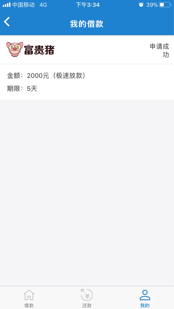 卧槽偷偷摸摸给我下款我都不知道被卧槽  偷偷摸摸给我下款  我都不知道  被别5 / 作者:早晚一日 / 