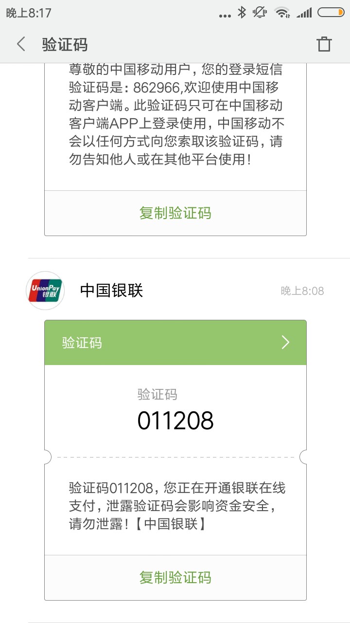 差点被骗，曝光一个骗子，老哥们以差点被骗，曝光一个骗子，老哥们以后注意这62 / 作者:我是一个败家子 / 