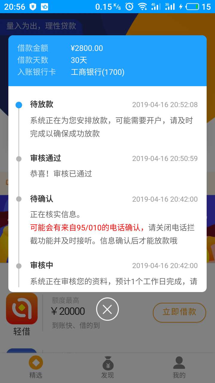 趣花分期需要多久审核趣花分期需要多久审核

41 / 作者:养猪人 / 