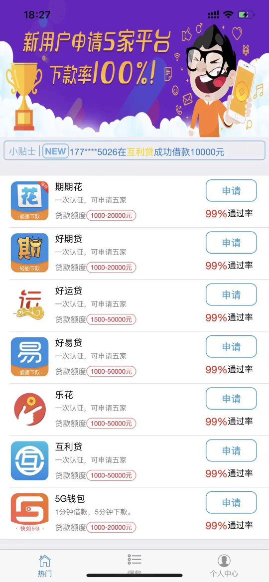 这个是什么口子，一审多放！！！！这个是什么口子，一审多放！！！！

14 / 作者:炮哥洪水秒拒 / 