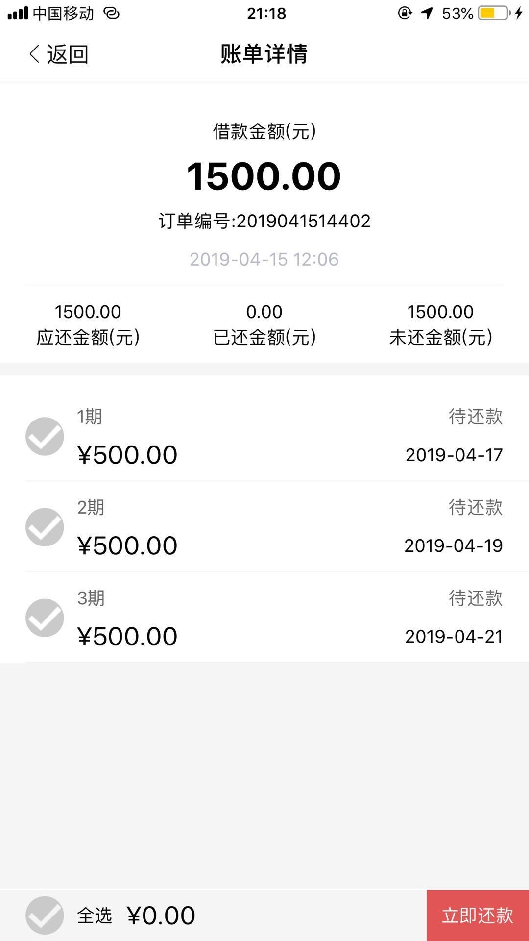 急急急！！老哥们明天万小二系列蜘急急急！！老哥们明天万小二系列蜘蛛侠，哈40 / 作者:沐雨清寒 / 