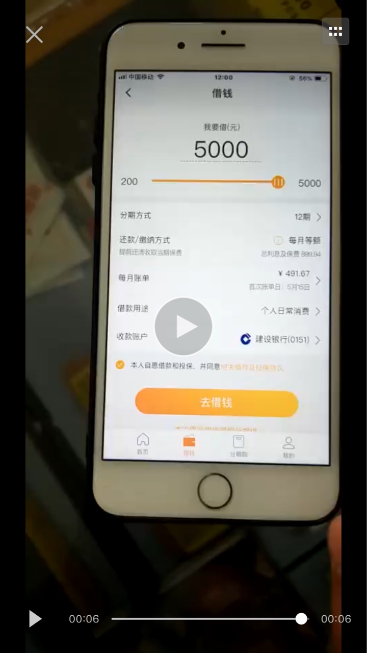 这是什么

53 / 作者:司马明川 / 