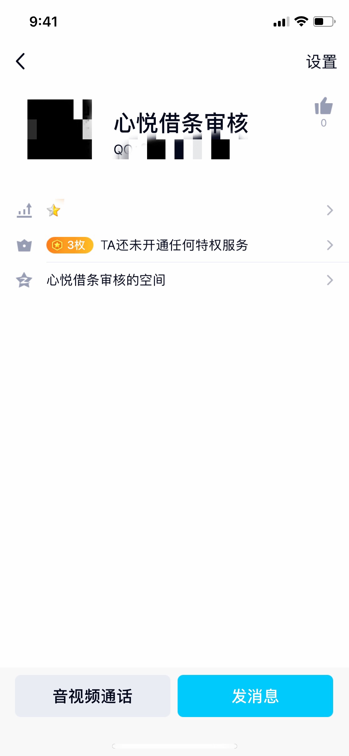 最近看到几个发这个心悦财务的，我最近看到几个发这个心悦财务的，我想问一哈80 / 作者:Jung1e / 