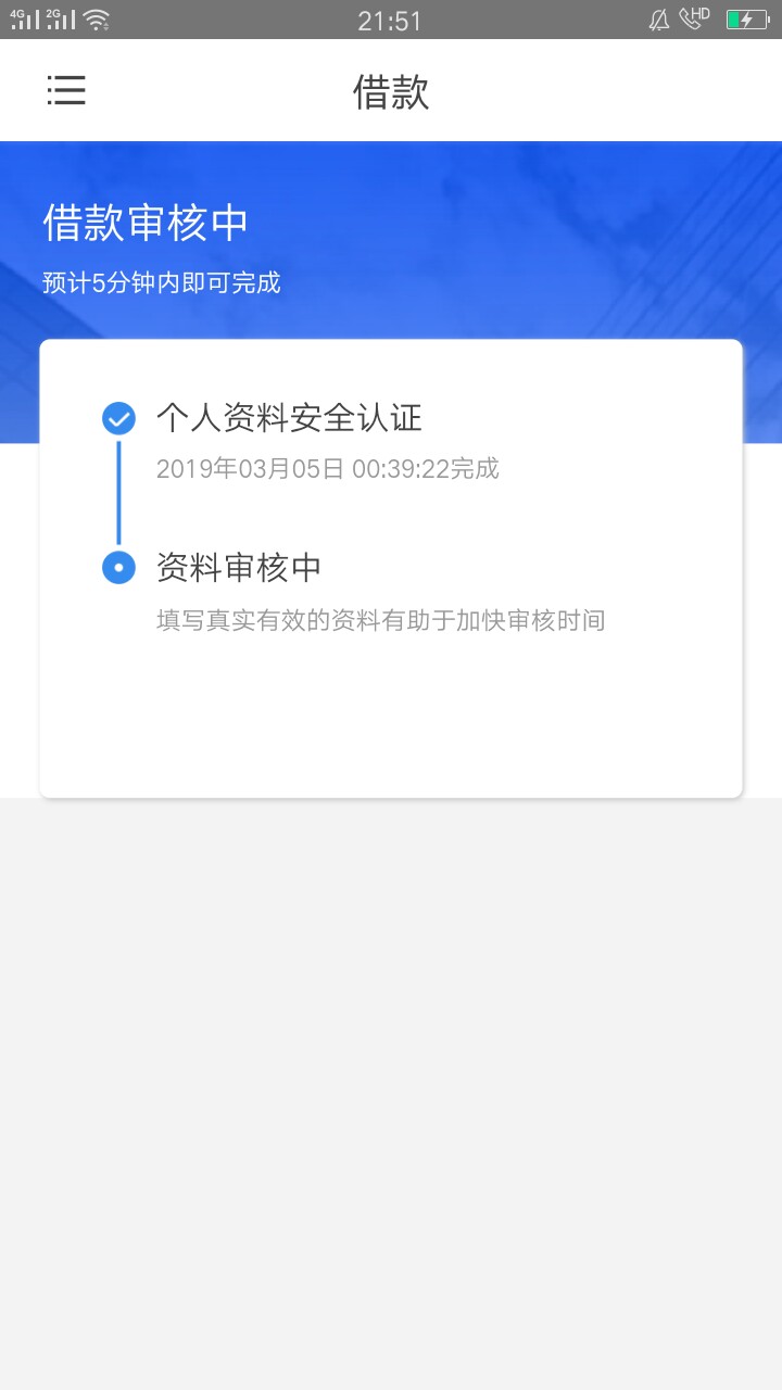 花卡速购十分钟了，上次是秒拒。真花卡速购十分钟了，上次是秒拒。真是撸什么90 / 作者:﹉夜未央~ / 