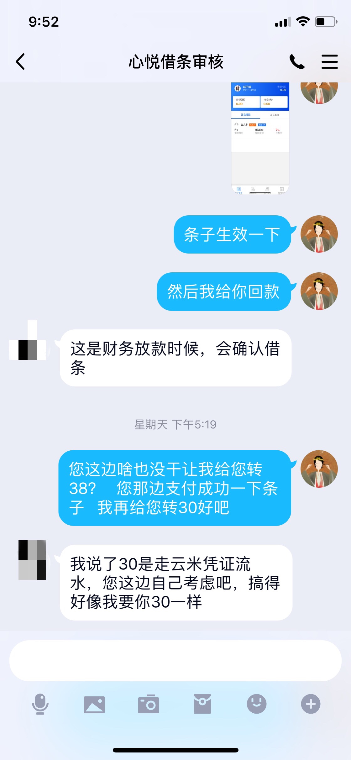 最近看到几个发这个心悦财务的，我最近看到几个发这个心悦财务的，我想问一哈43 / 作者:Jung1e / 
