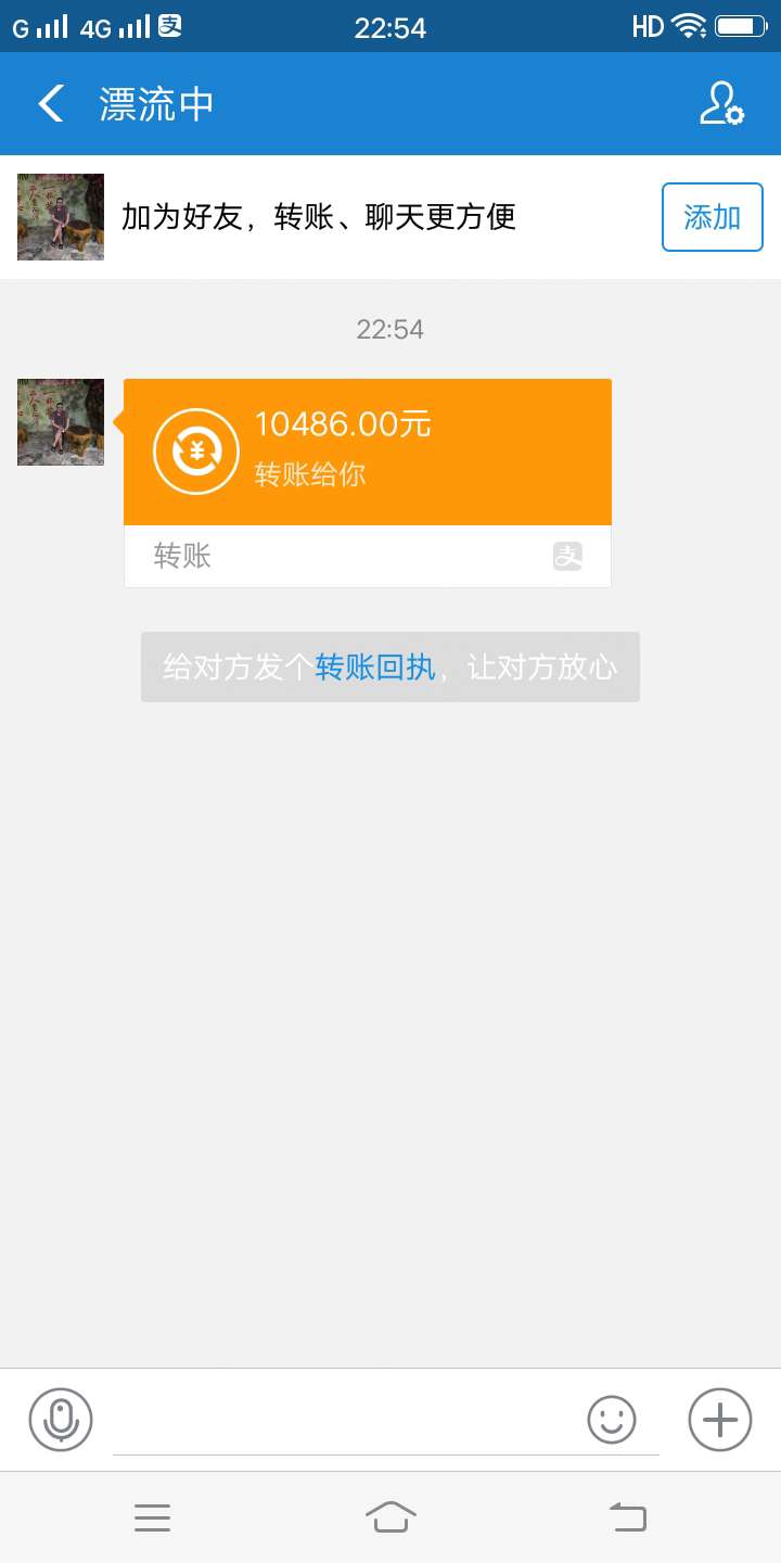 发工资了发工资了

10 / 作者:范文校 / 