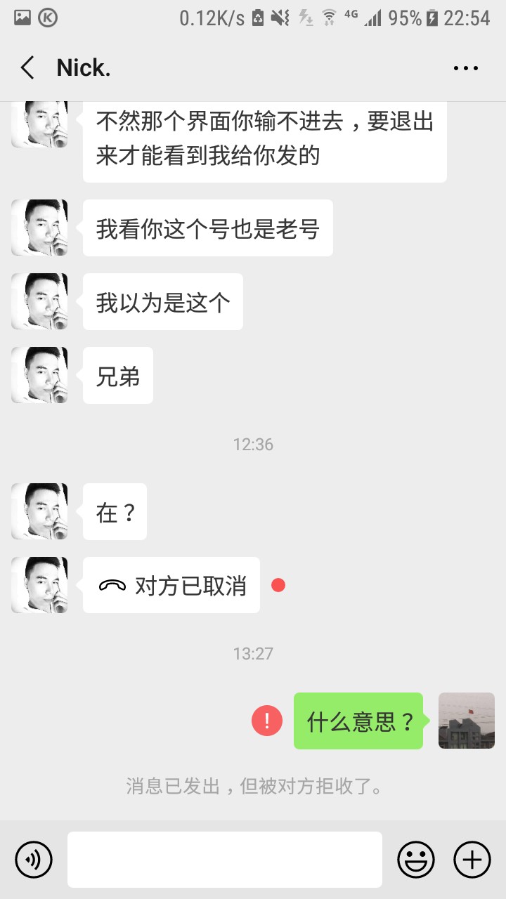 撸友们大家注意这个骗子他就在卡农撸友们大家注意这个骗子他就在卡农，骗了我42 / 作者:不屌啊 / 