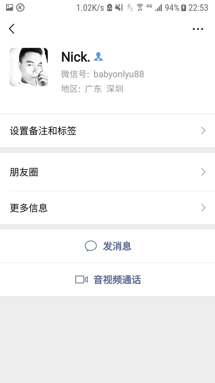 撸友们大家注意这个骗子他就在卡农撸友们大家注意这个骗子他就在卡农，骗了我90 / 作者:不屌啊 / 