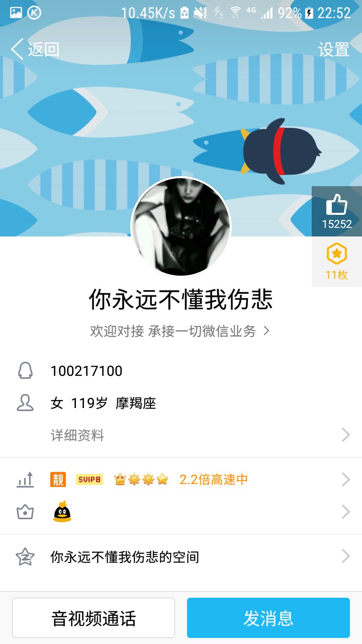 撸友们大家注意这个骗子他就在卡农撸友们大家注意这个骗子他就在卡农，骗了我89 / 作者:不屌啊 / 