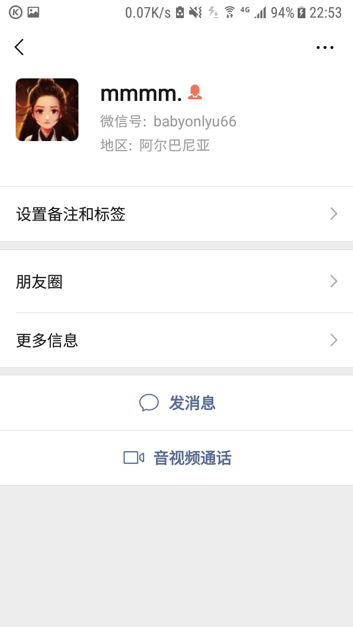 撸友们大家注意这个骗子他就在卡农撸友们大家注意这个骗子他就在卡农，骗了我63 / 作者:不屌啊 / 