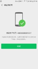 撸友们大家注意这个骗子他就在卡农撸友们大家注意这个骗子他就在卡农，骗了我37 / 作者:不屌啊 / 