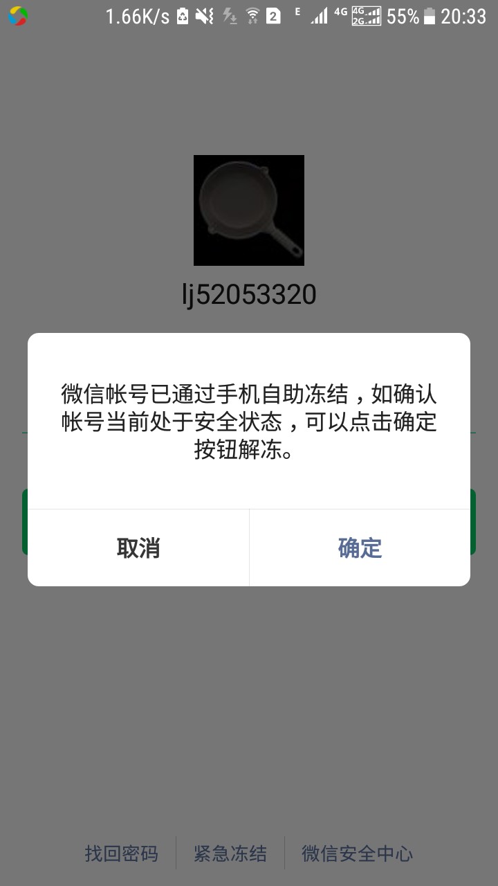 撸友们大家注意这个骗子他就在卡农撸友们大家注意这个骗子他就在卡农，骗了我75 / 作者:不屌啊 / 