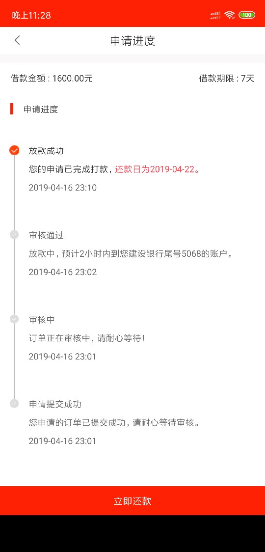 刚下一个美滋滋，{:奸笑:}刚下一个美滋滋，

25 / 作者:苏苏00 / 