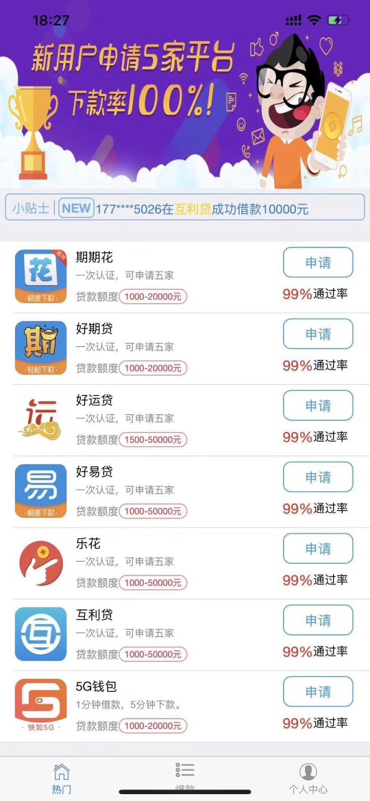 谁知道这口子入口谁知道这口子入口

62 / 作者:喀什 / 