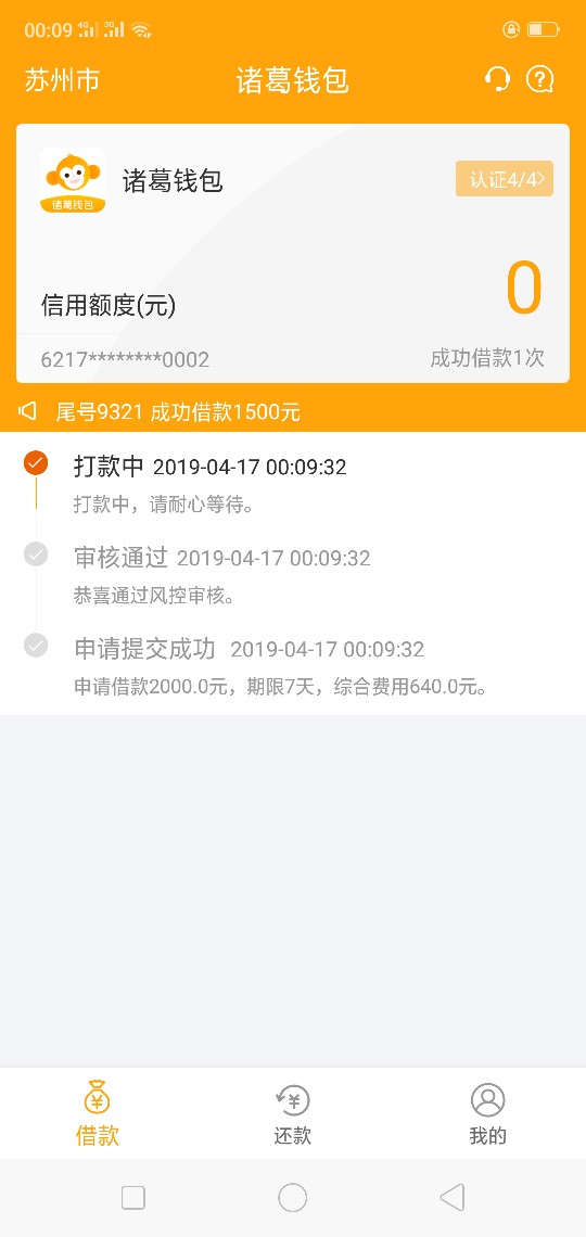 诸葛没有套路感谢神诸葛没有套路 感谢神

65 / 作者:牛仔小弟 / 