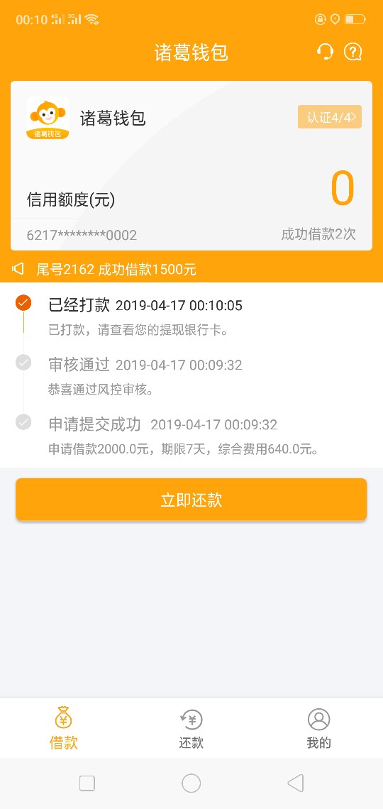 诸葛没有套路感谢神诸葛没有套路 感谢神

0 / 作者:牛仔小弟 / 