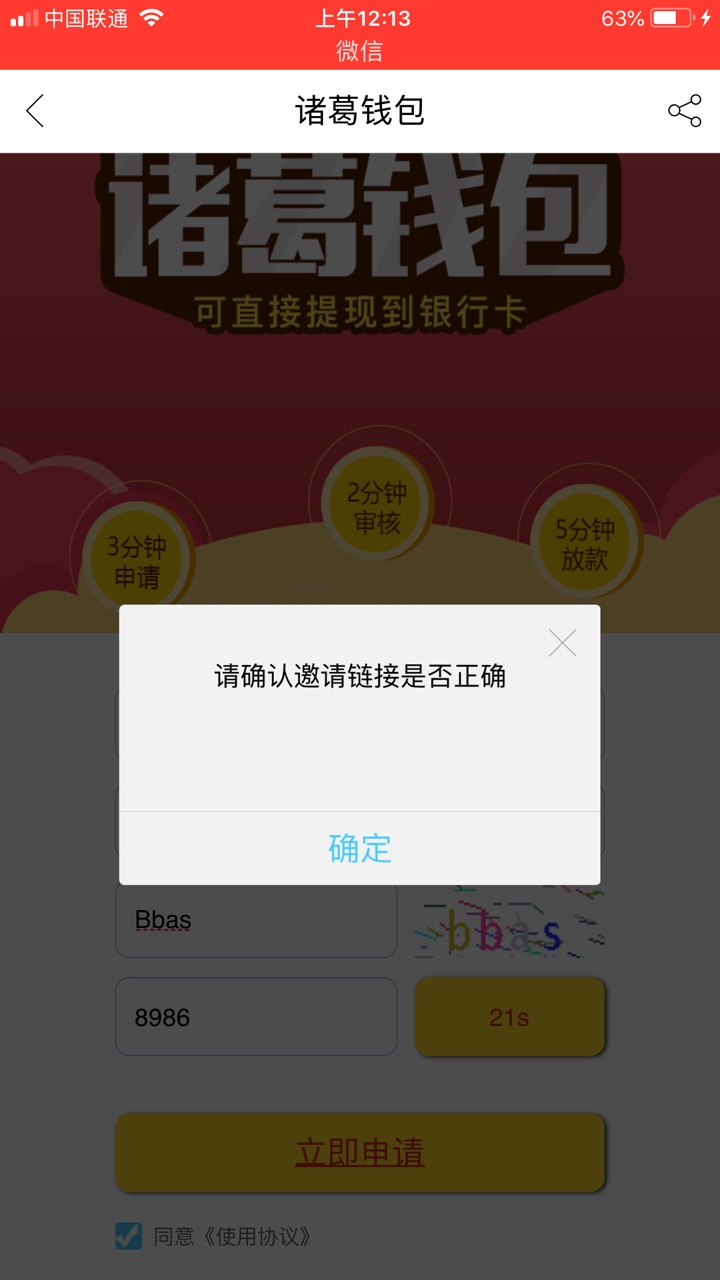 诸葛没有套路感谢神诸葛没有套路 感谢神

11 / 作者:新手求指教 / 