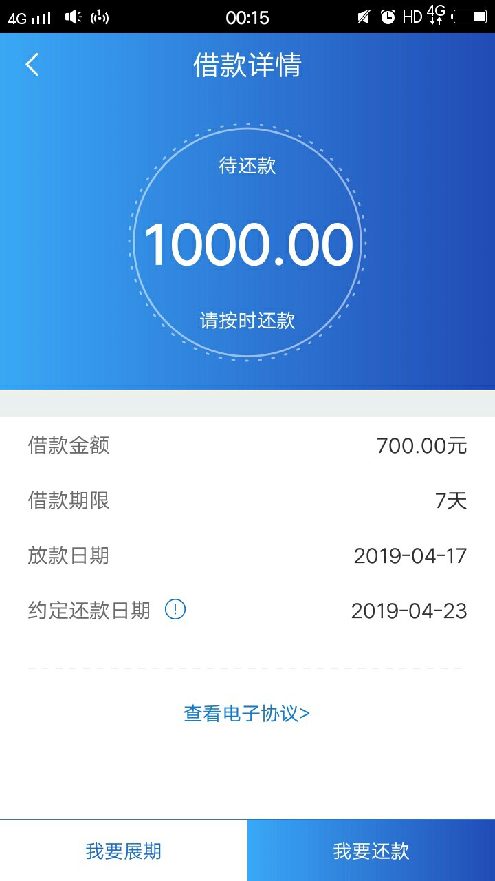 唉根本睡不着啊19/20号要还2唉 根本睡不着啊 

19/20号要还2.7万 咋办啊
身上24 / 作者:大海啊都是水 / 
