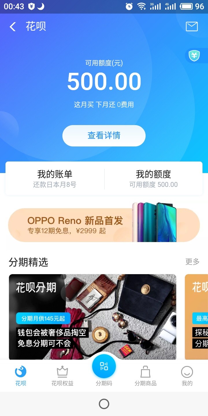 还清一年多，终于。。。可惜降到5还清一年多，终于。。。可惜降到500了

77 / 作者:lidashi1992 / 