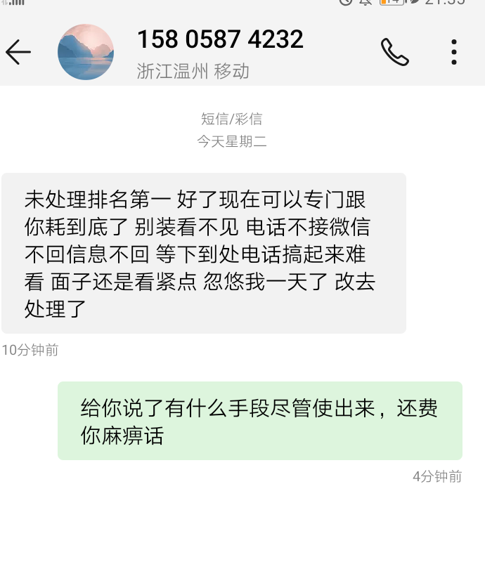 第一名了，第一名了，老哥们，如果不吃图盘她 ...96 / 作者:明天在哪儿 / 