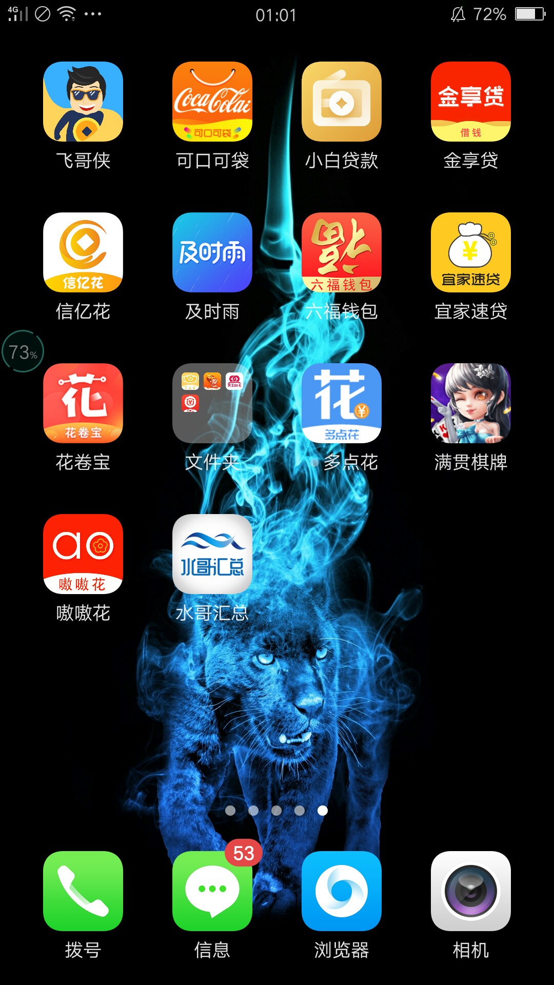 刚下一个美滋滋，{:奸笑:}刚下一个美滋滋，

35 / 作者:疯子123456 / 